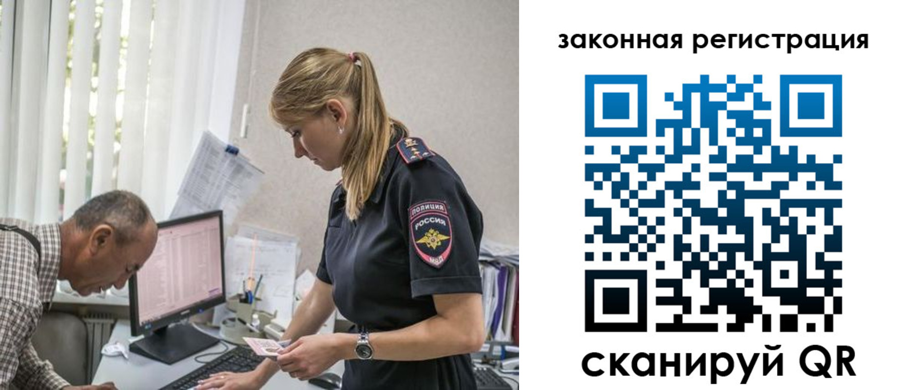 временная регистрация в квартире в Лукоянове