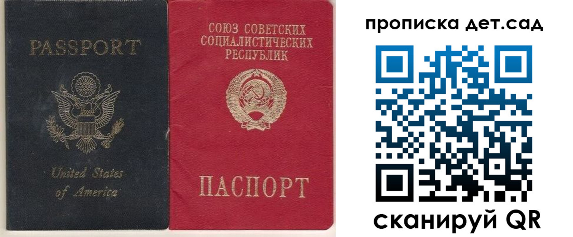 временная регистрация для школы в Лукоянове
